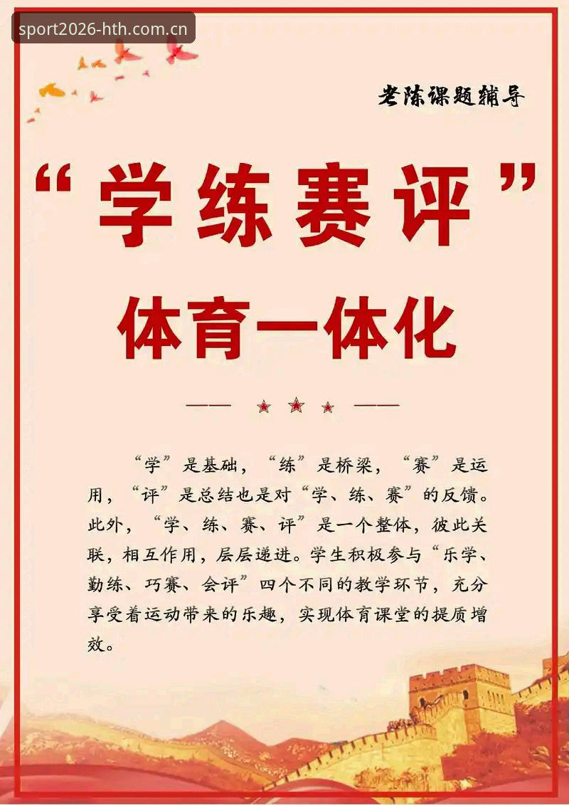 5个关键角度告诉你华体会体育好不好用——2026新版实测体验