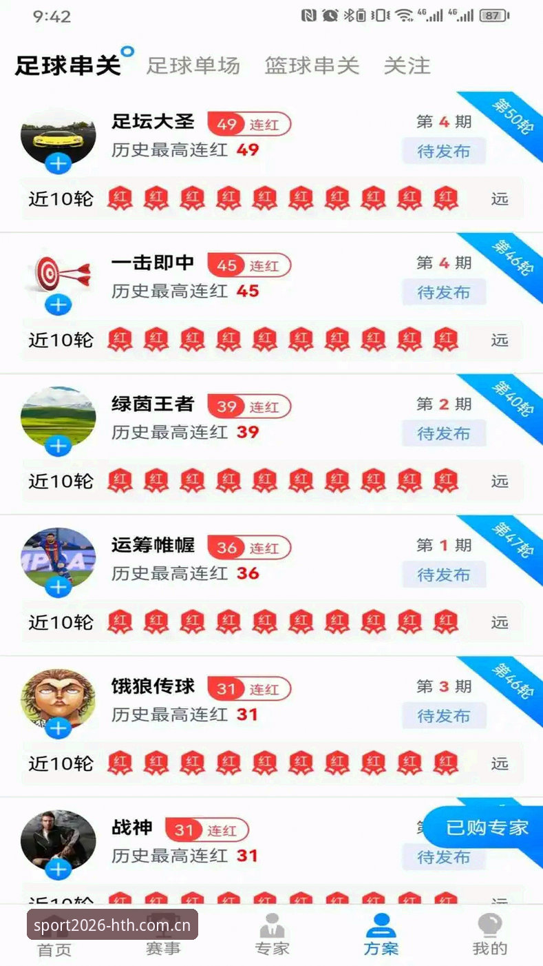 华体会体育安全登录官方下载详解:从入口到体验的完整指南